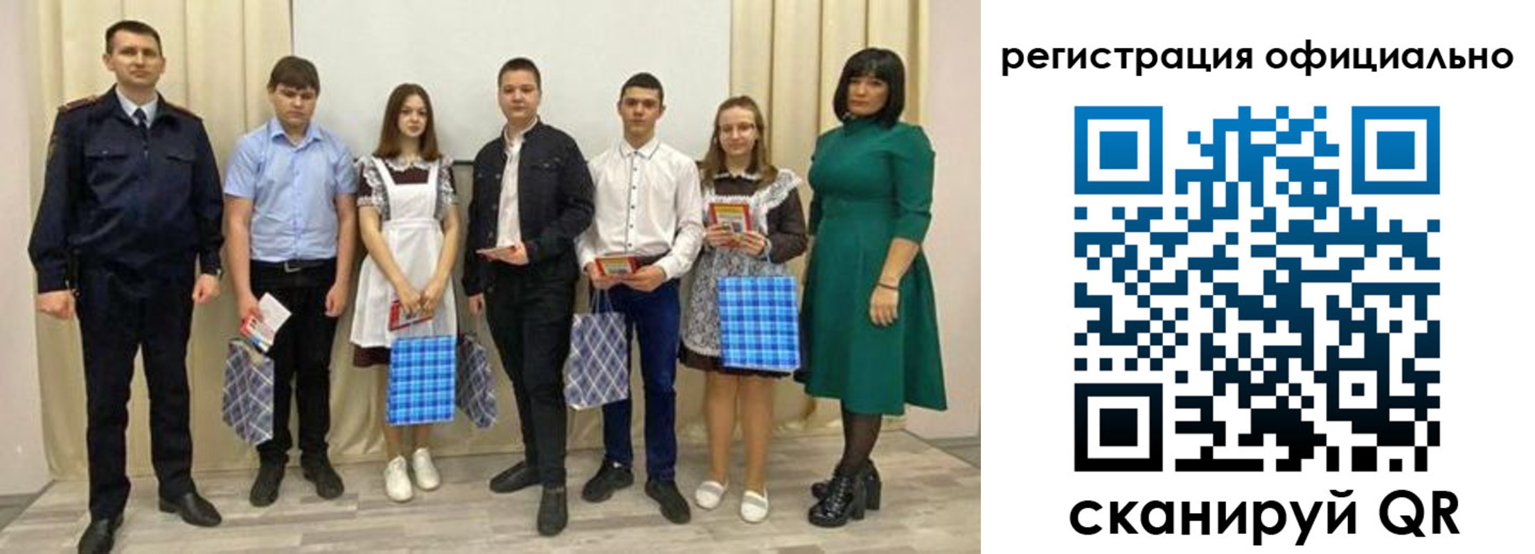 временная регистрация надежно в Дзержинске