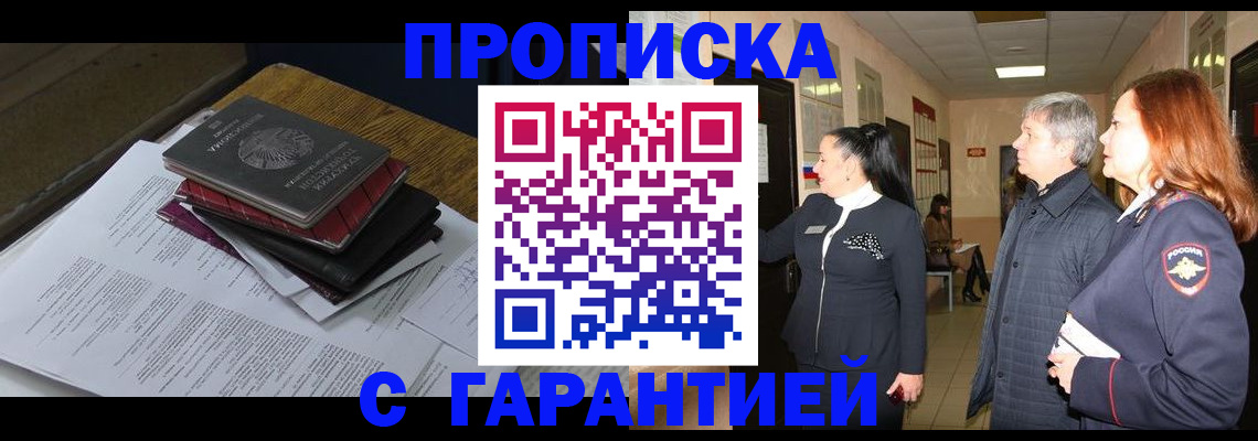 форма 3 в Дзержинске