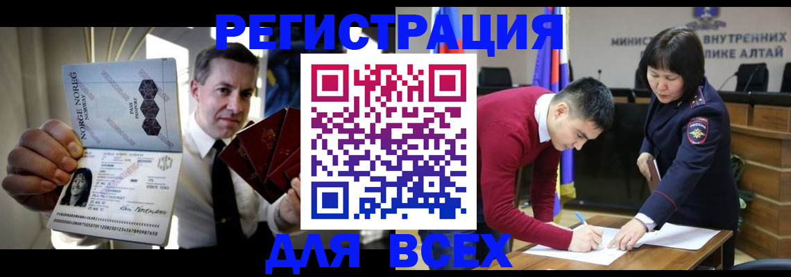 где прописаться в Дзержинске