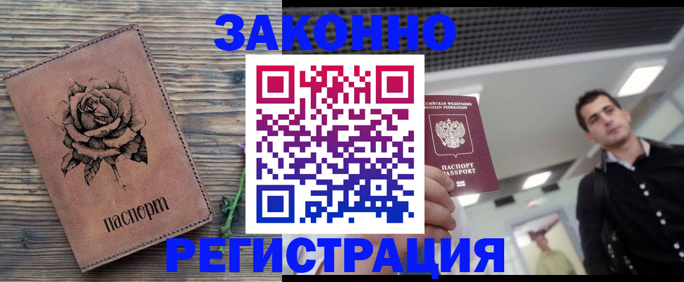 регистрация для дет. сада в Дзержинске