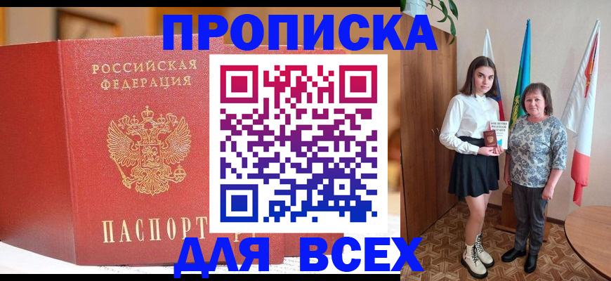 регистрация для дет. сада в Дзержинске